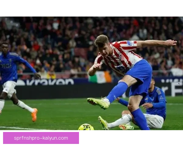 西蒙尼战术趋势持续提升，球队防守稳健反击效率显著增强